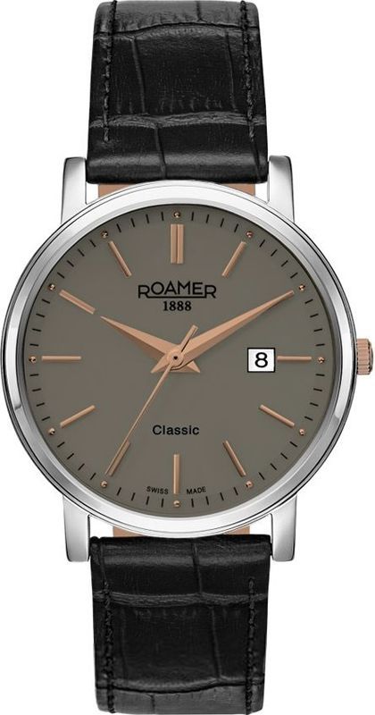 Roamer discount 709 856